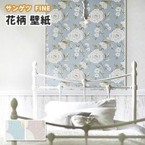 花柄 壁紙 水色の商品一覧 通販 Yahoo ショッピング