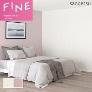 サンゲツ（SANGETSU） FE78747 壁紙 エレガンス クラシック 壁紙貼り