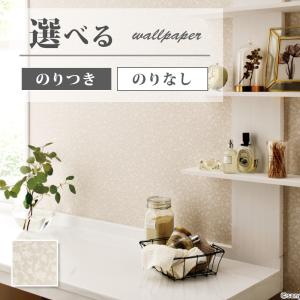 メンタル豆腐さん専用 ゴージャスなボタニカルデザイン壁紙(グリーン フラワー 防かび