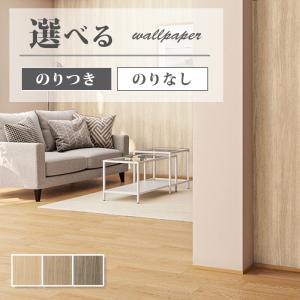 サンゲツ（SANGETSU） FE76598 壁紙 木目調 ウォルナット ナチュラル