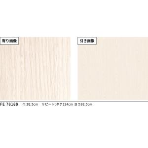 FE78188 壁紙 木目柄 木目調 ウッド ...の詳細画像1