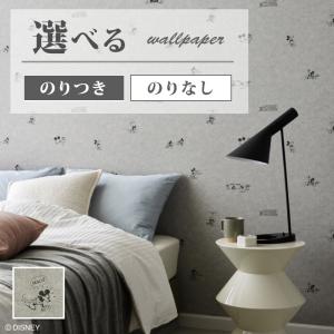 サンゲツ（SANGETSU） FE76679 壁紙 Disney ミッキー ドナルド