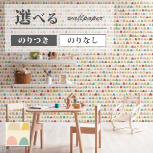 ちーさま専用 FE76734 | サンゲツ