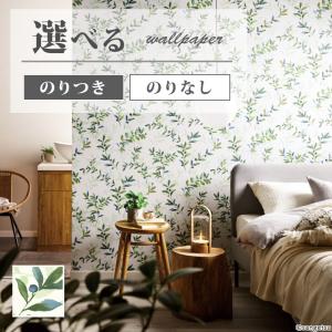 サンゲツ（SANGETSU） FE76828 壁紙 花柄 ひまわり柄 フィルム汚れ防止