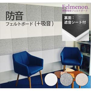 防音シート 窓 効果 Diy 工具 の商品一覧 通販 Yahoo ショッピング