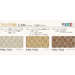 ペット対応 置くだけタイルカーペット 洗える ...の詳細画像1