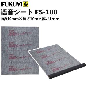 フクビ 防水粘着テープ ハイブリッド防水テープ 両面タイプ 75W 75mm