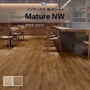 マルゼン（MARUZEN） 吊戸棚 1200x300x600 ※天板吊りボルト穴2ヶ所あり