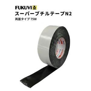 フクビ 気密防湿テープ（屋内用） バリアテープR 0.35mm×50mm×20m