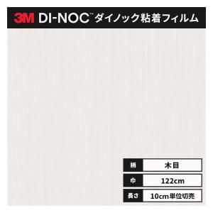 フクビ 見切り 樹脂製 F見切 FC-9S（ボード厚9.5mm用 長さ1.82m）白
