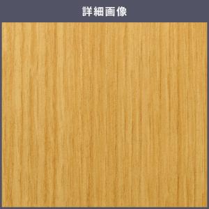 送料無料 ダイノックシート 木目 粘着シート ...の詳細画像1