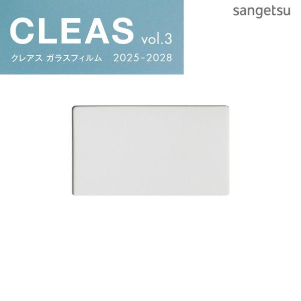 GF1402-2 ガラスフィルム 122cm巾 低反射フィルム LuclearII EX(ルクリアI...