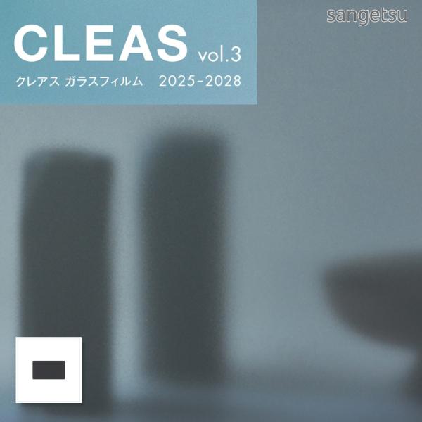 GF1410 ガラスフィルム 125cm巾 遮熱フィルム(日射調整 ミラー 目隠し) Steam S...