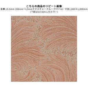 GX6250L 高級タイルカーペット 100×...の詳細画像1