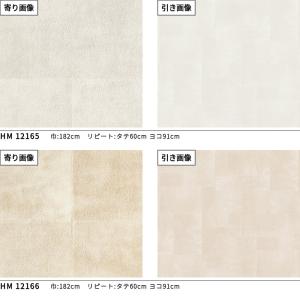 クッションフロアシート 抗菌 クッションフロア...の詳細画像1