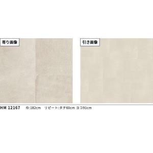 クッションフロアシート 抗菌 クッションフロア...の詳細画像2