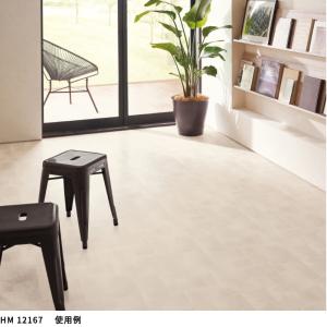 クッションフロアシート 抗菌 クッションフロア...の詳細画像3