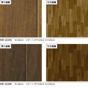 クッションフロアシート 抗菌 木目 クッション...の詳細画像1
