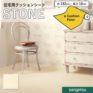 サンゲツ（SANGETSU） 壁紙 下敷きテープ クロスジョイントカットの