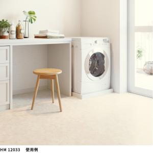 クッションフロアシート HM12033-120...の詳細画像2