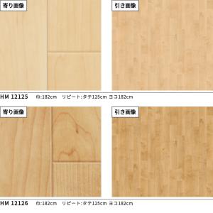 クッションフロアシート 抗菌 木目 クッション...の詳細画像1