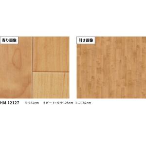 クッションフロアシート 抗菌 木目 クッション...の詳細画像2