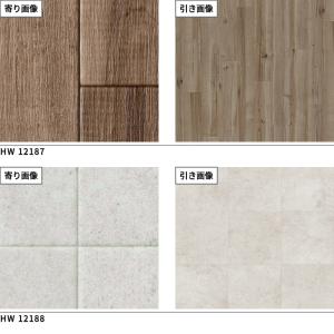 クッションフロアシート ペット対応 滑りにくい...の詳細画像4
