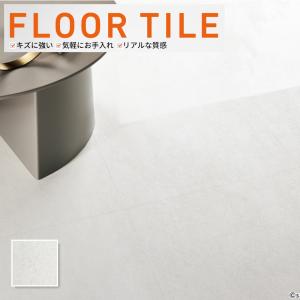 IS-2121 フロアタイル ストーン アクセント サンゲツ 床材