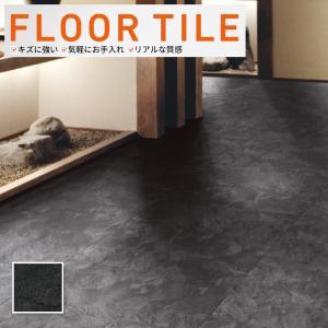 フロアタイル ストーン 石目 サンゲツ 床材 IS-1110 玄昌石