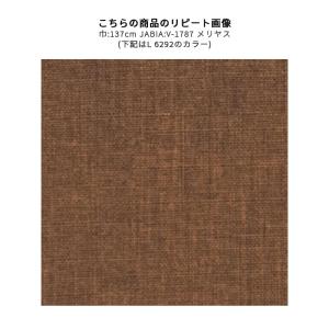 椅子生地 椅子張り生地 合皮 生地 レザー シ...の詳細画像1