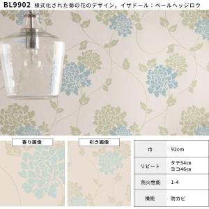 ローラアシュレイ 壁紙 LAURA ASHRE...の詳細画像2