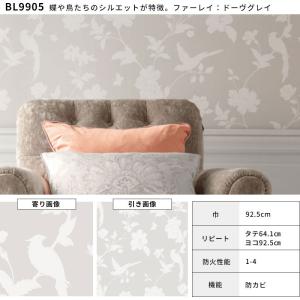 ローラアシュレイ 壁紙 LAURA ASHRE...の詳細画像5