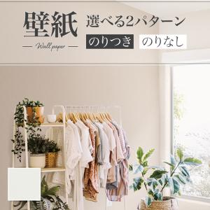 リリカラ LB9568 壁紙 織物調 表面強化 お手入れ簡単 おしゃれ diy