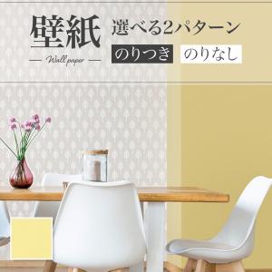 リリページ リリカラ LB9573 壁紙 グリーン 緑 おしゃれ diy 賃貸