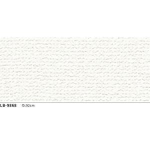 LB9868 施工性抜群 織物調壁紙 ベーシッ...の詳細画像1