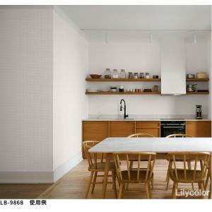 LB9868 施工性抜群 織物調壁紙 ベーシッ...の詳細画像2