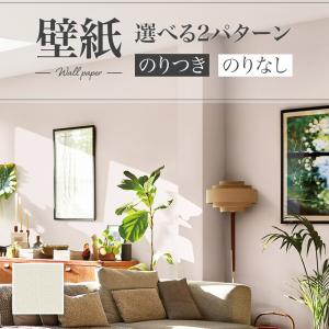 リリカラ LB9568 壁紙 織物調 表面強化 お手入れ簡単 おしゃれ diy