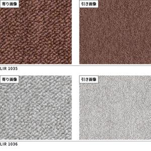 サンライムII ロール巾364cm巾 サンゲツ...の詳細画像3