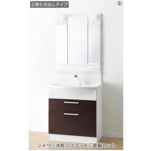 洗面化粧台 エムライン 幅750mm 3面鏡 パナソニック[GQM75KSCW+ 洗面化粧台 エムライン 幅750mm 3面鏡 パナソニック[GQM75KSCW+