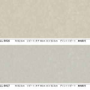 壁紙 おしゃれ diy 賃貸 リフォーム 貼替...の詳細画像1