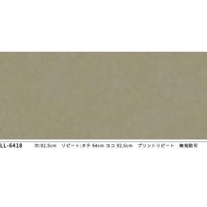 壁紙 おしゃれ diy 賃貸 リフォーム 貼替...の詳細画像2