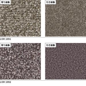サンワールドII ロール巾364cm巾 サンゲ...の詳細画像1