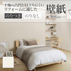 リリカラ LR70865 織物調 壁紙 おしゃれ diy 賃貸 リフォーム 貼替 