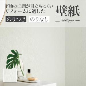 LR70835 水まわりにおすすめ 壁紙 おしゃ...の商品画像