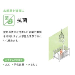 LR70835 水まわりにおすすめ 壁紙 おし...の詳細画像4