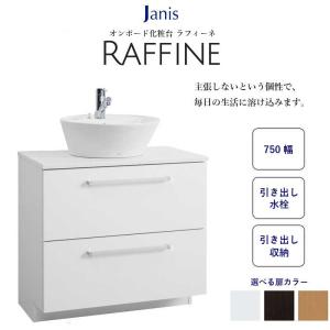 シャラポワ　クライシュテレス　デメンチェワ⭐管理２７ JABARA（ジャバラ）｜Storages｜AV Board｜Ritzwell（リッツウェル）
