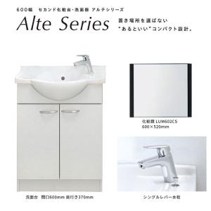 ハウステック [正規品] ハウステック公式 洗面水栓 JL241S-05 洗面水栓