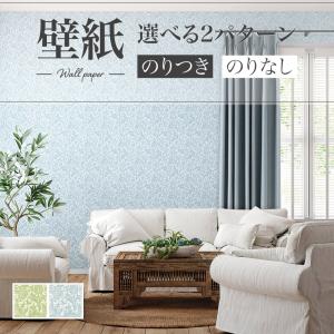 リリカラ LV2013 壁紙 花柄 植物柄 ウイリアム・モリス クラシック