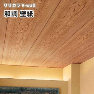 和室 天井 木目 クロス Diy 工具 の商品一覧 通販 Yahoo ショッピング