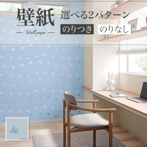 リリカラ LV2457 壁紙 花柄 植物柄 ブルー系 ミッフィー miffy